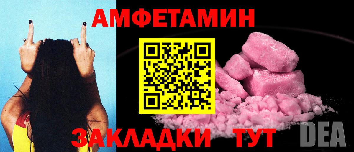 АМФ Premium Орехово-Зуево