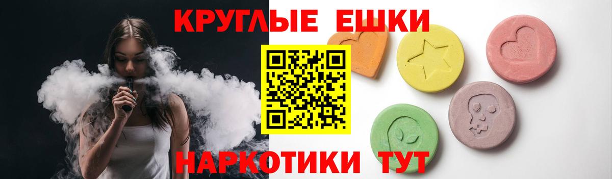 Ecstasy TESLA  Ecstasy  Орехово-Зуево  Ecstasy 280 MDMA  Вход с VPN 