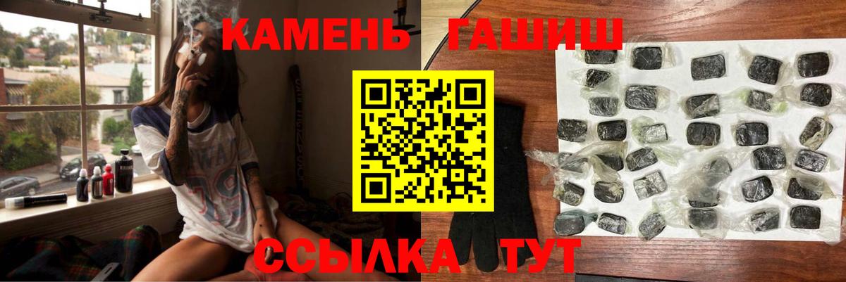 ГАШ hashish  Вход с VPN  Орехово-Зуево  ГАШ ice o lator 