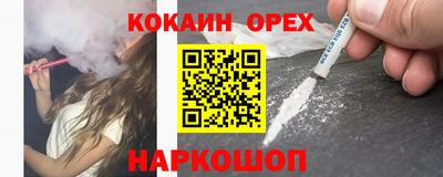 ПСИЛОЦИБИНОВЫЕ ГРИБЫ Северобайкальск