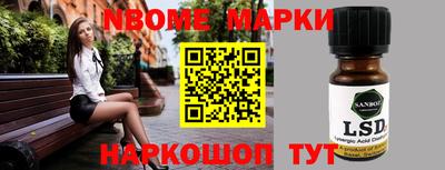 дмт Севастополь