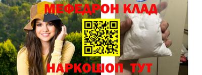 прущая мука Бугуруслан