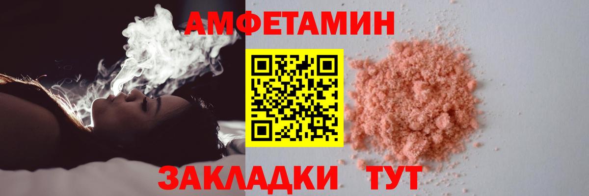 МЕТАМФЕТАМИН  Метамфетамин витя  Вход с VPN  Орехово-Зуево 