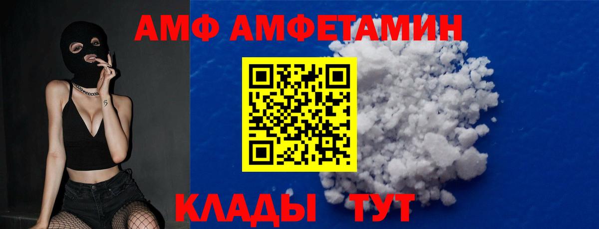 МЕТАМФЕТАМИН винт Орехово-Зуево