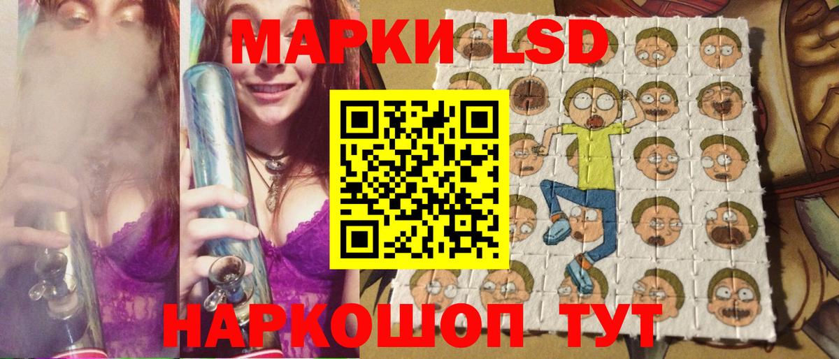 Марки N-bome 1500мкг  Вход с VPN  Орехово-Зуево 