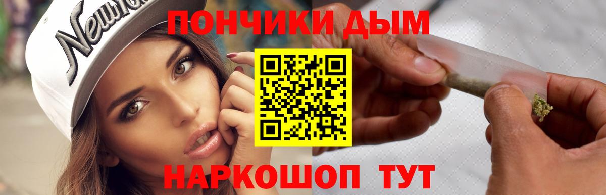 Бошки Шишки семена  Бошки марихуана VHQ  Орехово-Зуево  Вход с VPN 